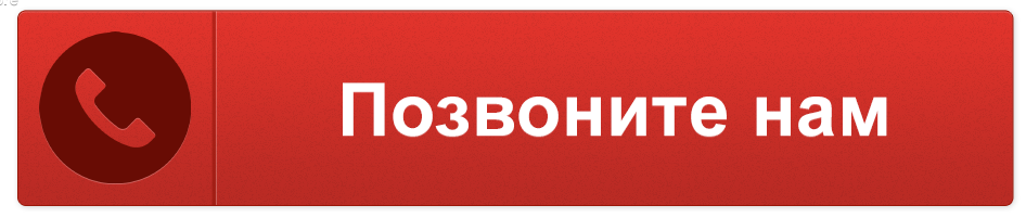 Boton 2