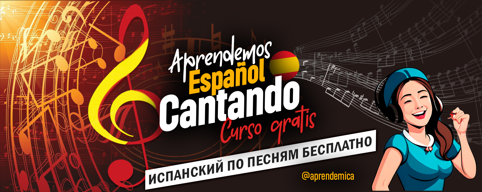 Canciones curso