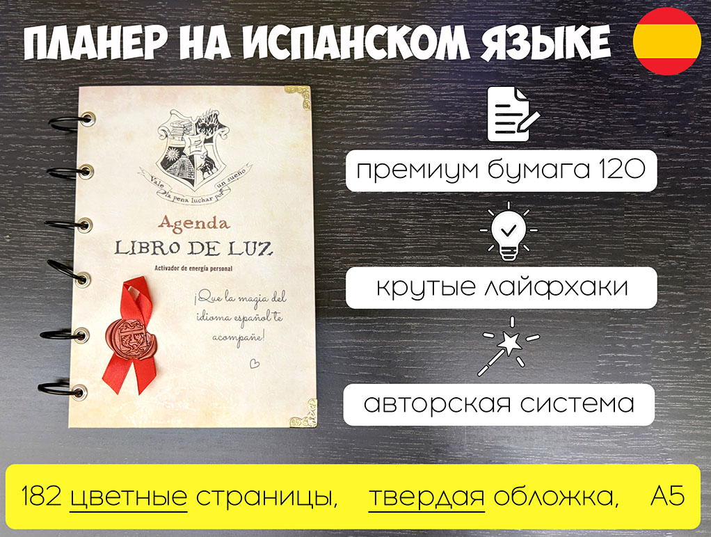 Agenda